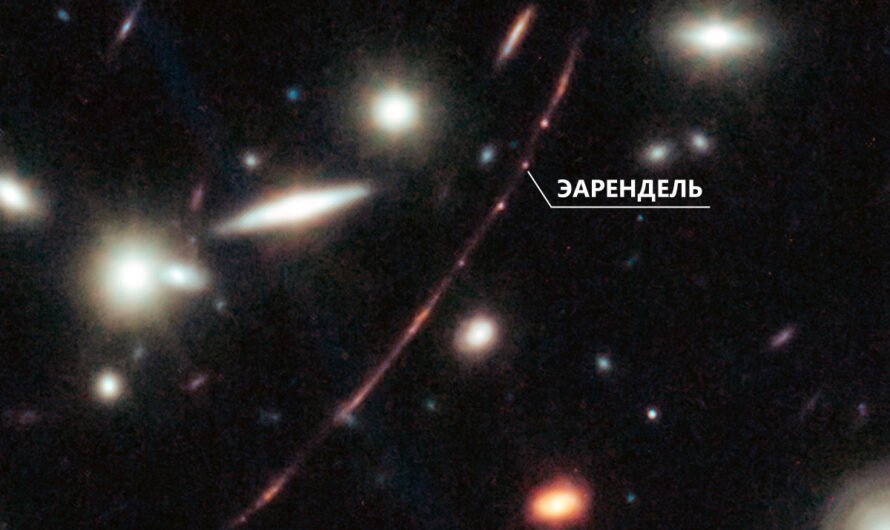 «Джеймс Уэбб» наблюдает за Эарендель, самой далекой из когда-либо обнаруженных звезд